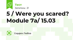 5 / Were you scared? Module 7a/ 15.03