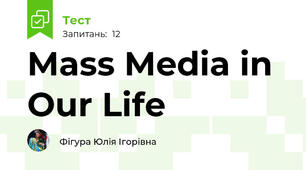 Mass Media in Our Life
