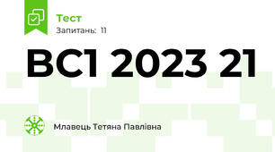 BC1 2023 21