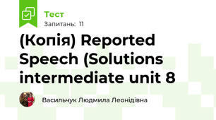 (Копія) Reported Speech (Solutions intermediate unit 8