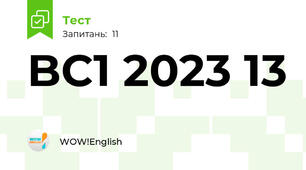 BC1 2023 13