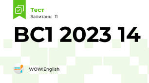BC1 2023 14