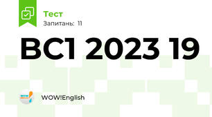 BC1 2023 19
