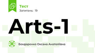 Arts-1