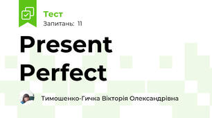 Present Perfect