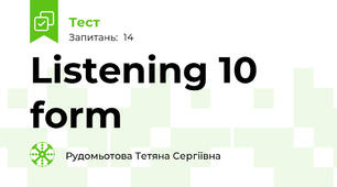 Listening 10 form