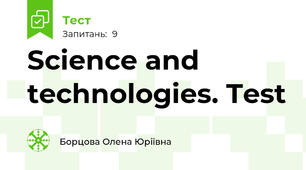 Science and technologies. Test