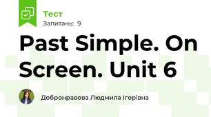 Past Simple. On Screen. Unit 6