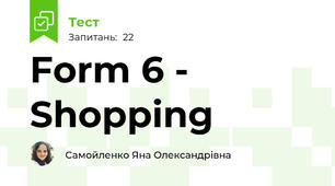 Form 6 - Shopping