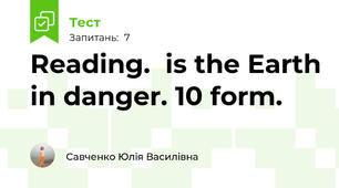 Reading.  is the Earth in danger. 10 form.