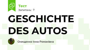 GESCHICHTE DES AUTOS