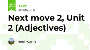 Next move 2, Unit 2 (Adjectives)