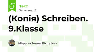 (Копія) Schreiben. 9.Klasse