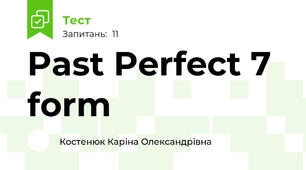 Past Perfect 7 form