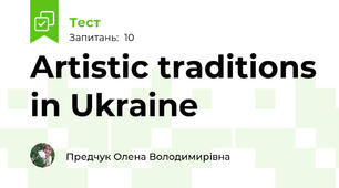 Artistic traditions in Ukraine