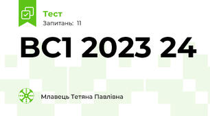 BC1 2023 24