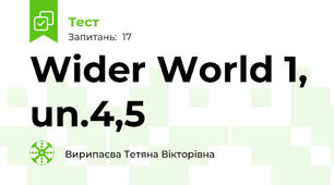 Wider World 1, un.4,5