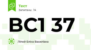 BC1 37