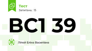 BC1 39