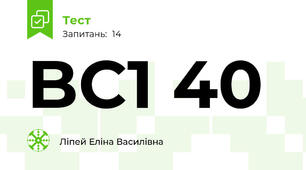 BC1 40