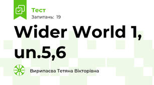 Wider World 1, un.5,6