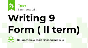 Writing 9 Form ( II term)