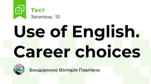 Use of English. Career choices