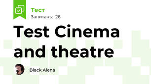  Test Cinema and theatre