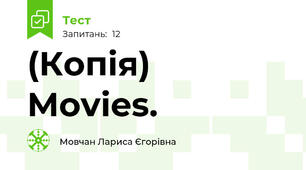 (Копія) Movies.