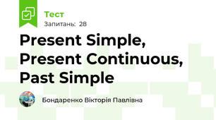 Present Simple, Present Continuous, Past Simple