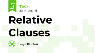 Relative Clauses