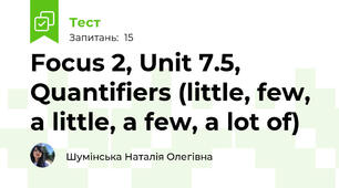 Focus 2, Unit 7.5, Quantifiers (little, few, a little, a few, a lot of)