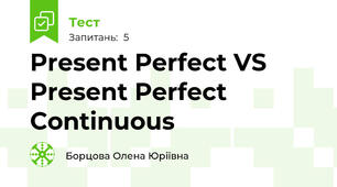 Present Perfect VS Present Perfect Continuous