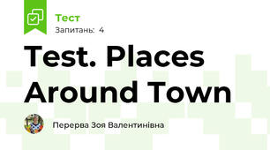 Test. Places Around Town