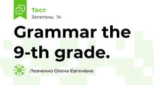 Grammar the 9-th grade.