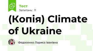 (Копія) Climate of Ukraine