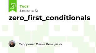 zero_first_conditionals