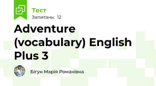 Adventure (vocabulary) English Plus 3 