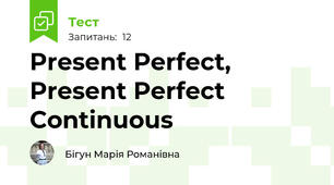 Present Perfect, Present Perfect Continuous