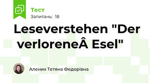 Leseverstehen "Der verlorene Esel"