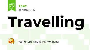 Travelling