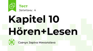Kapitel 10 Hören+Lesen