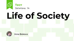 Life of Society