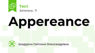 Appereance
