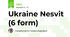 Ukraine Nesvit (6 form)