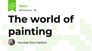 The world of painting