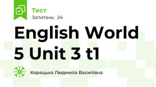 English World 5 Unit 3 t1