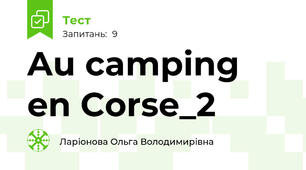  Au camping en Corse_2