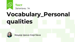 Vocabulary_Personal qualities