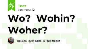 Wo?  Wohin?  Woher?